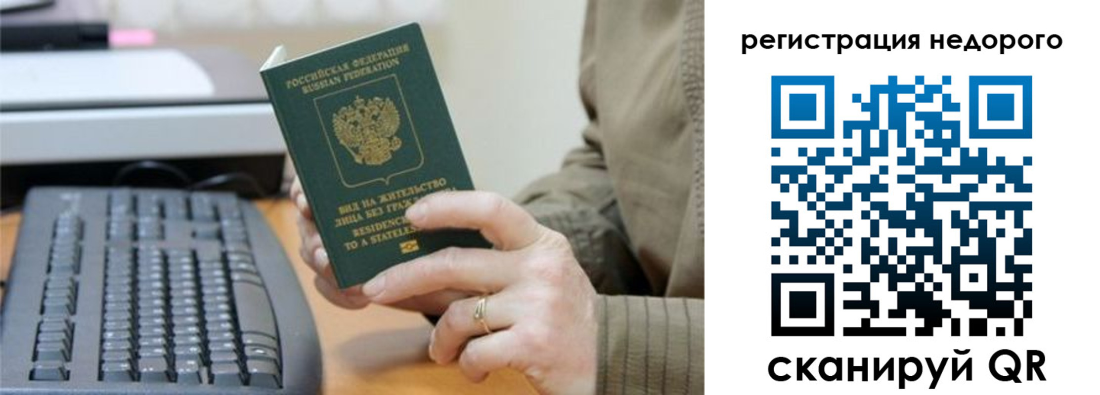 форма 3 в Пскове