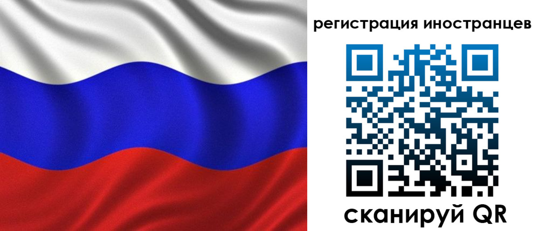 временная регистрация адрес в Пскове