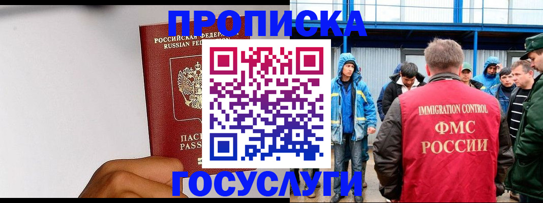 найти адрес прописки в Пскове